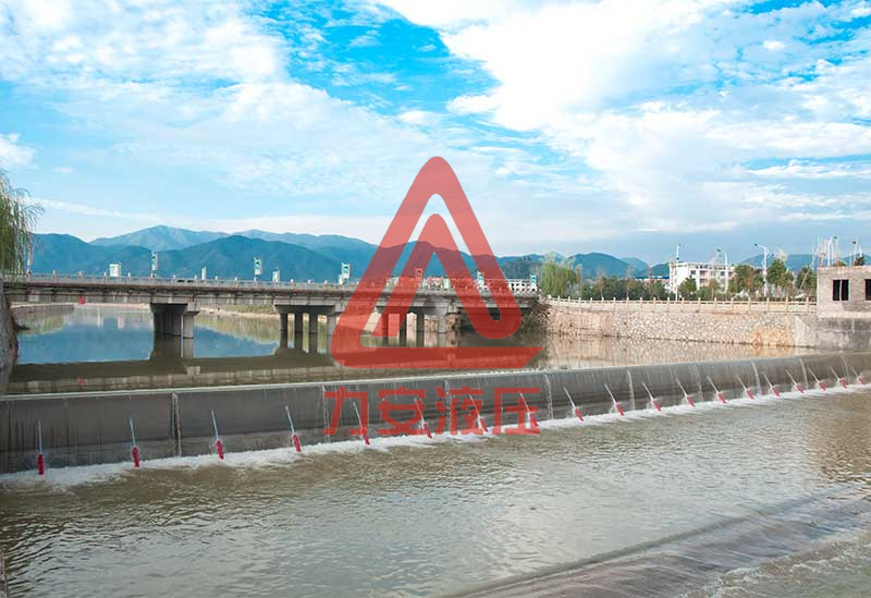 鋼壩、液壓壩